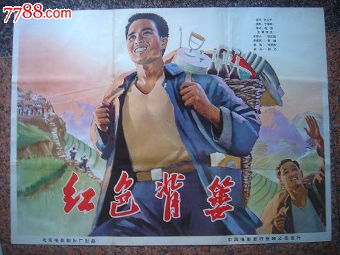 购买假罗诺克学院文凭